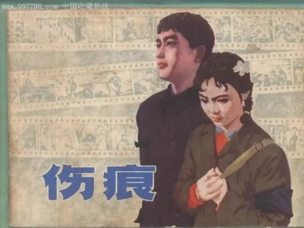 怀念八十年代,其实是对觉醒、宽容和人性回归的期盼