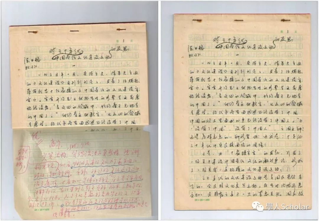【高华逝世七周年祭】不容青史尽成灰,光影中的无悔人生