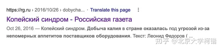 Kamil Galeev:牛油果经济学-——为什么俄罗斯不生产任何东西?
