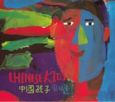 专访周云蓬：人的愤怒多了，就变成悲凉，或者是无可奈何-人文百科