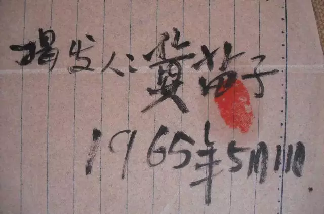 章诒和:绝不出卖我的灵魂