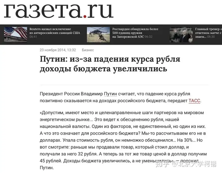 Kamil Galeev:牛油果经济学-——为什么俄罗斯不生产任何东西?