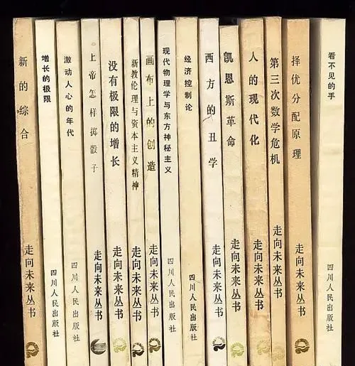 怀念八十年代,其实是对觉醒、宽容和人性回归的期盼