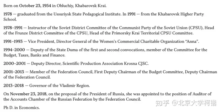 Kamil Galeev:牛油果经济学-——为什么俄罗斯不生产任何东西?