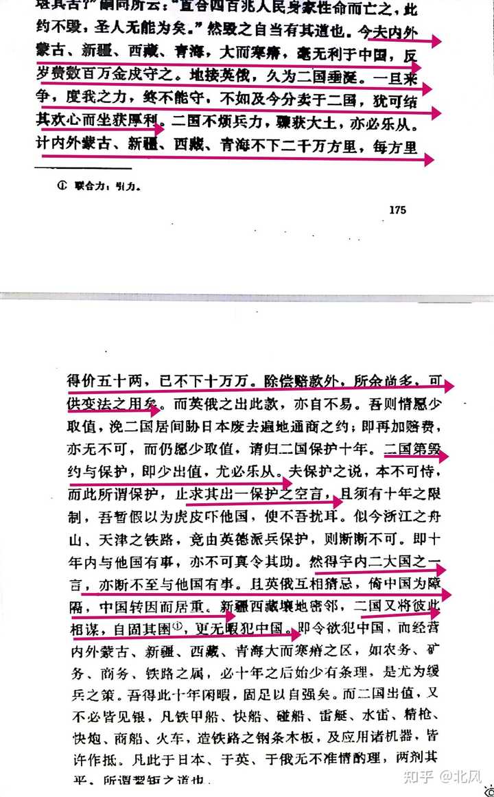 为什么谭嗣同说 : 幸而中国兵之不强也？-人文百科