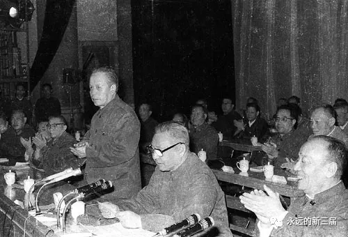 任仲夷:我所经历的历次政治运动