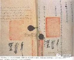 马勇:中国崛起的想象与真实