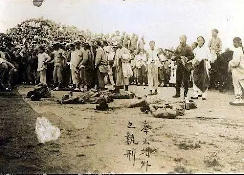 义和团高层的结局-人文百科