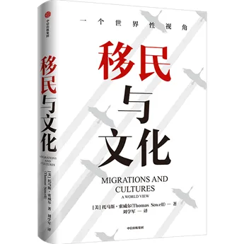 索维尔：海外华人为什么被仇视？-人文百科