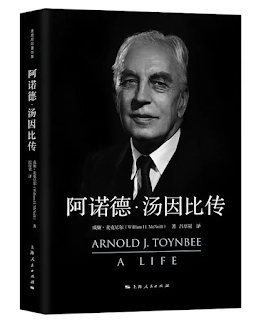 尹保云 | 中国思想界的两大鸦片:“西方没落说”和“文明无优劣”-人文百科