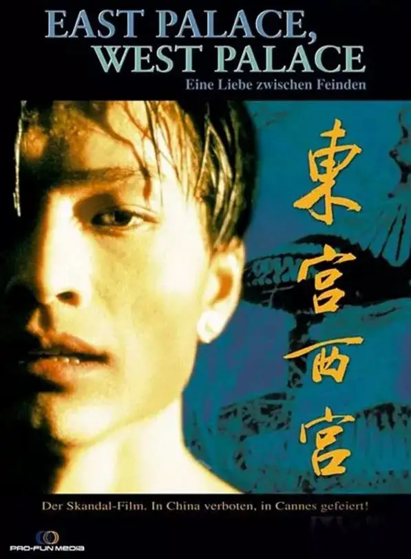 刘心武:王小波去世22年——有趣的灵魂只能独行