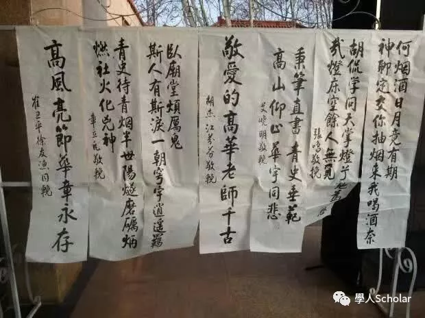 【高华逝世七周年祭】不容青史尽成灰，光影中的无悔人生-人文百科