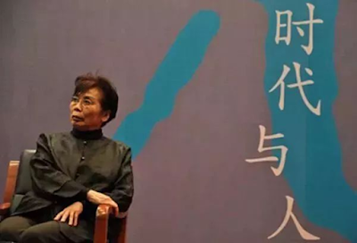 章诒和:绝不出卖我的灵魂