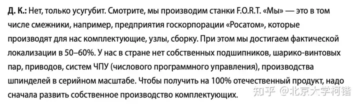 Kamil Galeev:牛油果经济学-——为什么俄罗斯不生产任何东西?