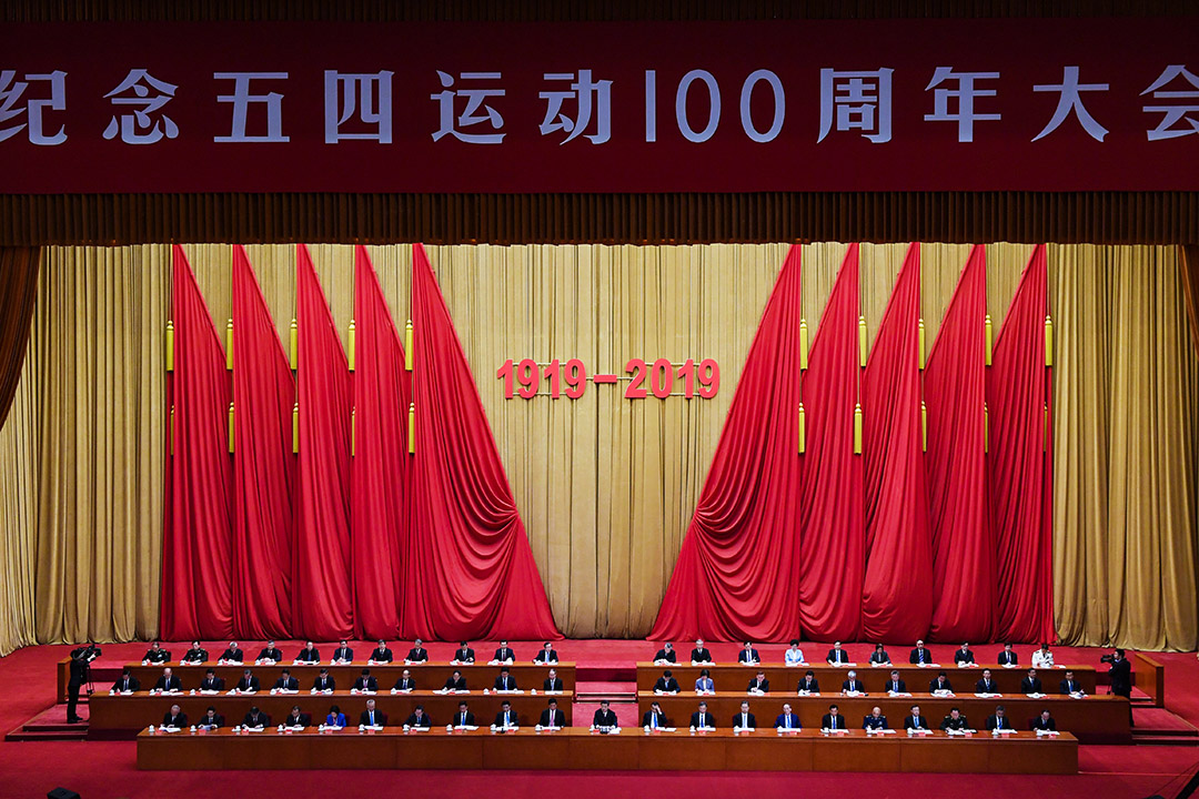 唐小兵对谈余英时：“五四”具有多重复杂性质，不仅仅是一场激进思想运动-人文百科