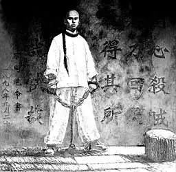 戊戌变法失败真相解密，原来我们学的是假历史